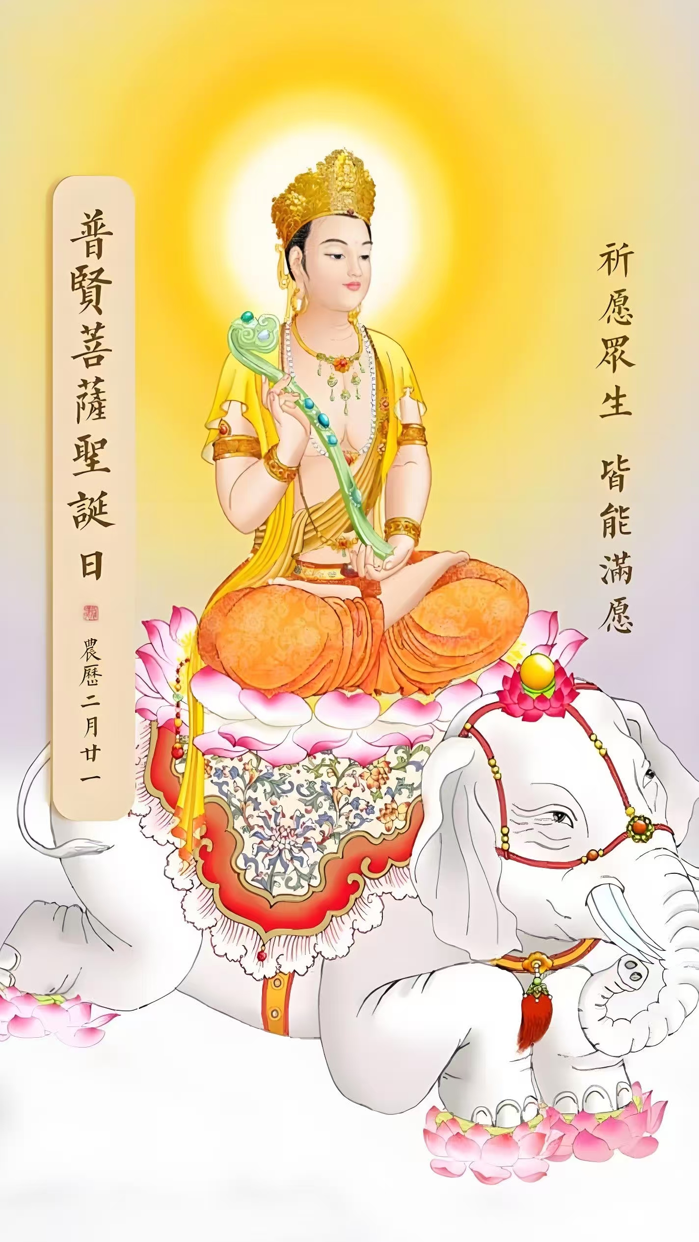 金光佛，佛法之象征与精神寄托-第1张图片
