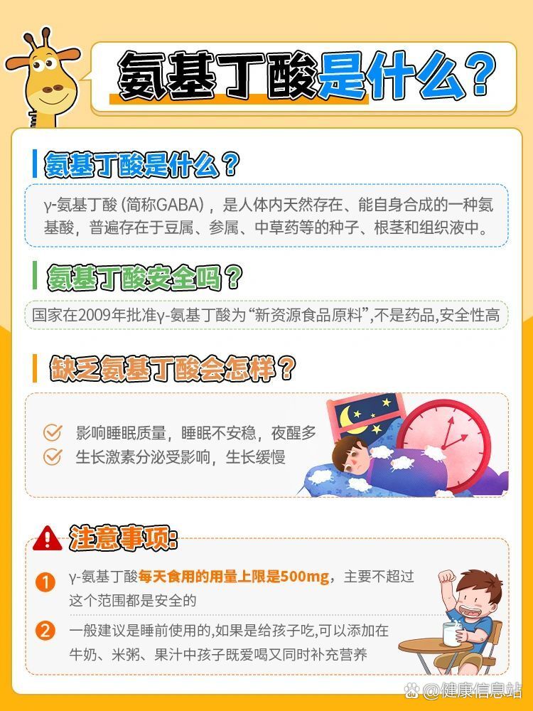 优博网，引领儿童成长的新窗口