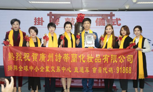 香港挂牌今天挂牌成功香港挂牌今日综述-第2张图片