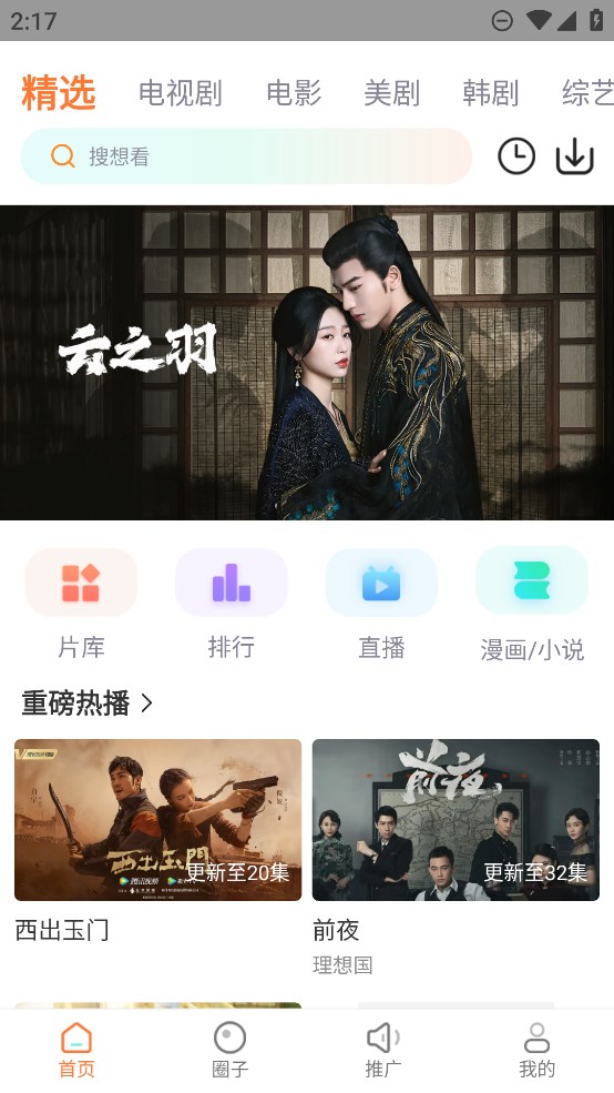 黄金网站下载软件黄金网站下载软件，一键下载，轻松体验