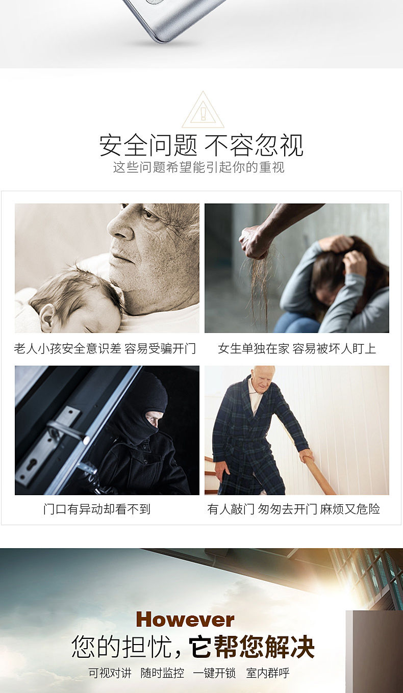 95TK，智能科技引领未来-第2张图片