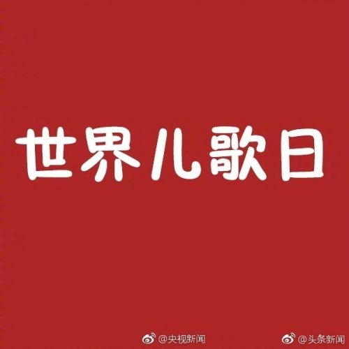 7.11是什么节日