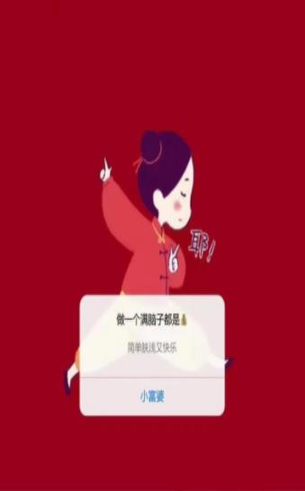 富婆点特玄机图富婆的神秘图鉴，揭秘特玄机-第3张图片