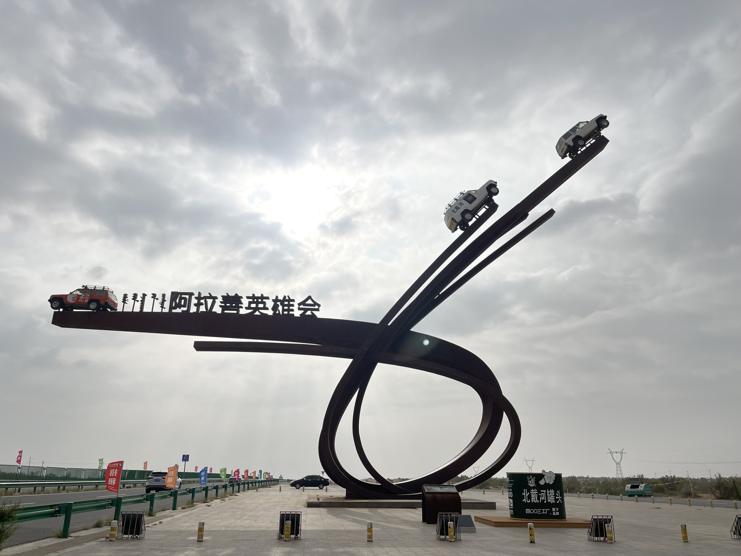 武威腾格里沙漠旅游攻略腾格里沙漠旅游攻略