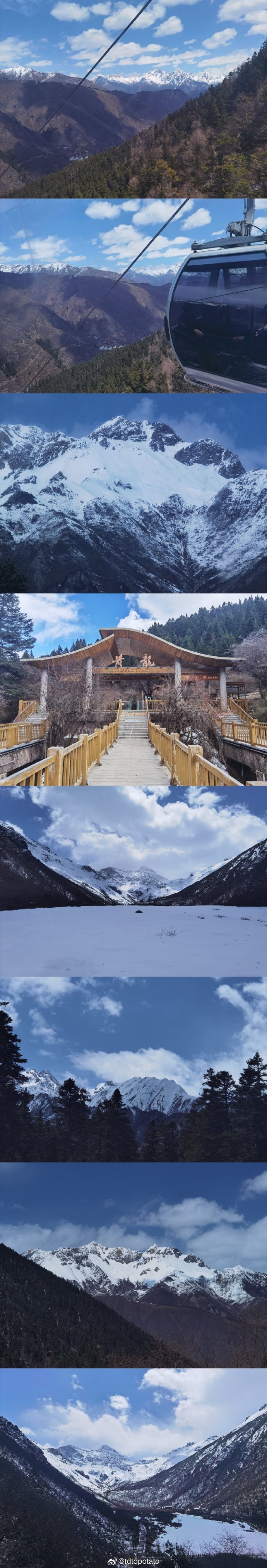 黄桑坪龙家湾黄桑坪之美-第2张图片
