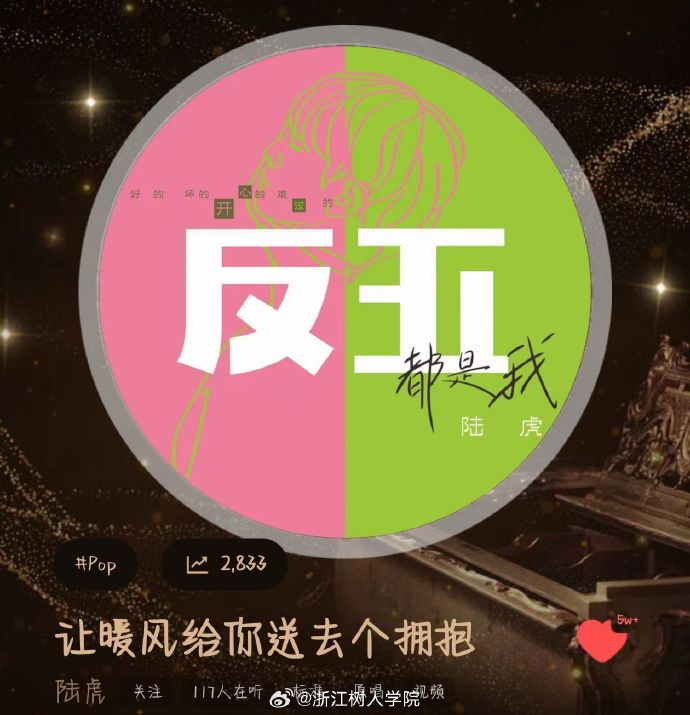 音悦台音悦台，音乐之海，视听盛宴-第1张图片