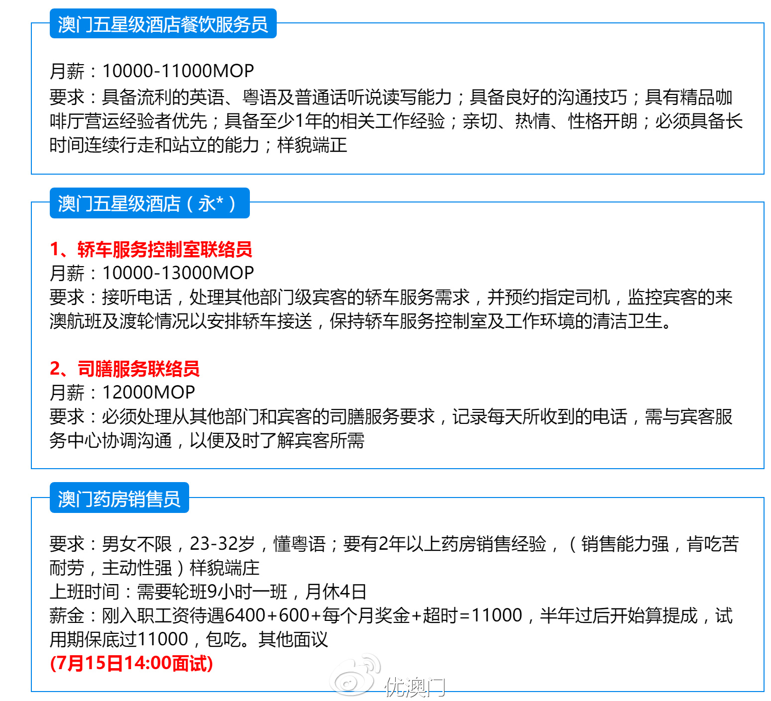 澳门论坛841995澳门澳门论坛841995最新资料2020-第2张图片