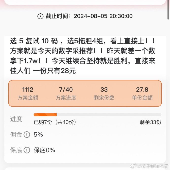 乐透网，探索数字彩票的神秘世界-第3张图片
