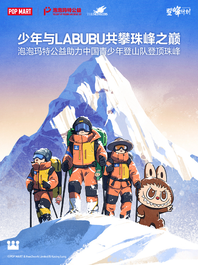 大本营海拔多少米大本营，构建梦想的摇篮