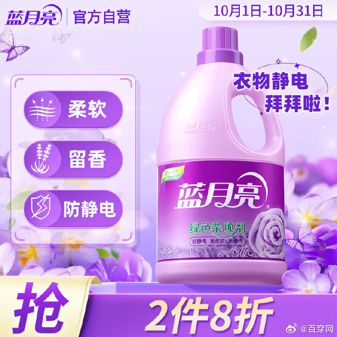 蓝月亮心许论坛蓝月亮心水论坛，探索心灵交流的海洋-第1张图片