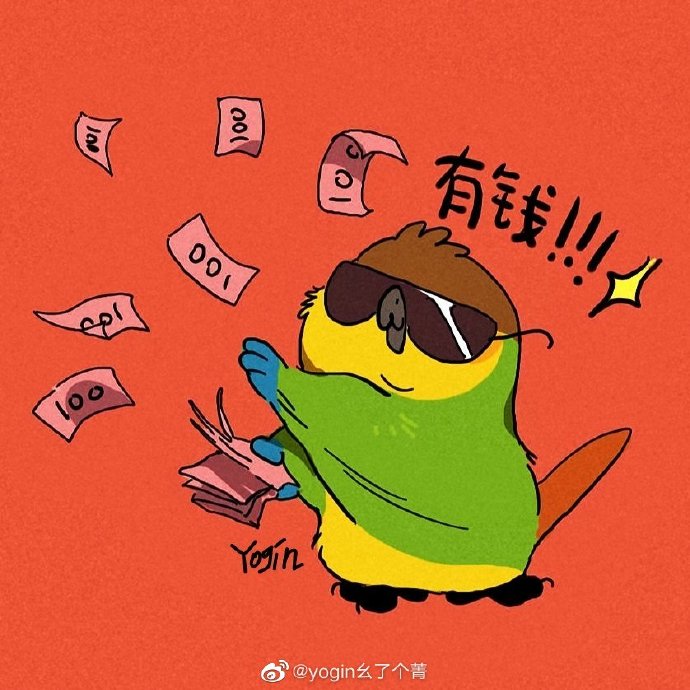 狐迪露，神秘之魅