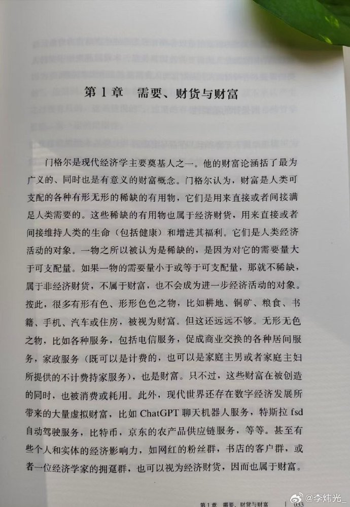创富图库创富图库，开启财富之门的新途径