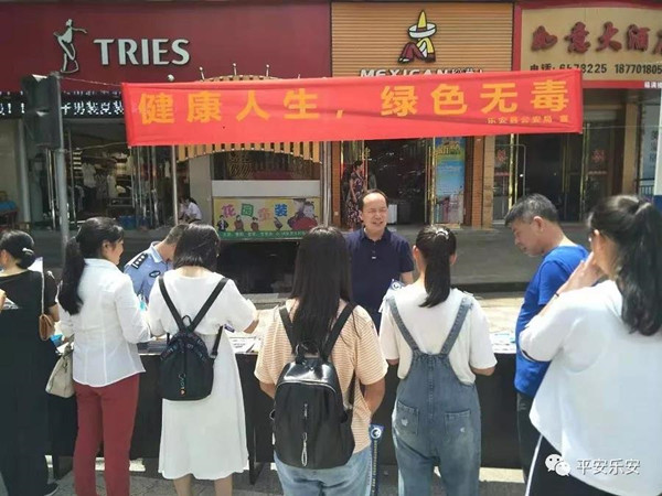 乐安论坛乐安论坛，探讨社区交流与信息共享的平台-第1张图片