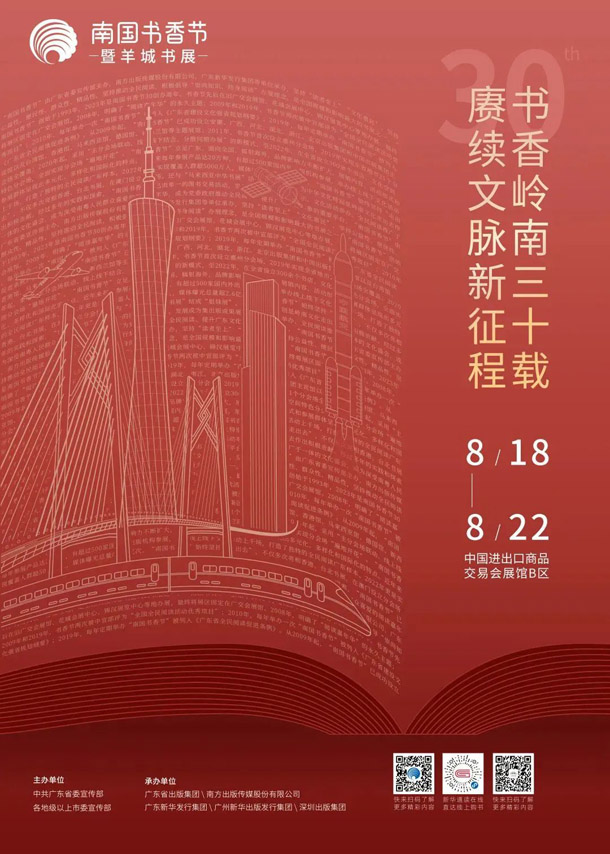 2023今晚澳门特马开2023澳门特马之夜，璀璨璀璨的盛宴