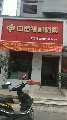 双彩网论坛，探索彩票的神秘世界-第3张图片