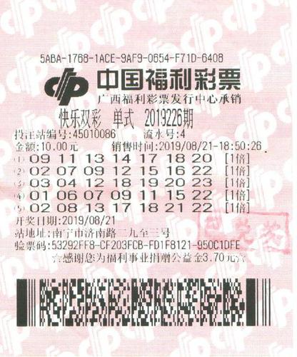 双彩网首页双彩网首页，探索彩市新天地