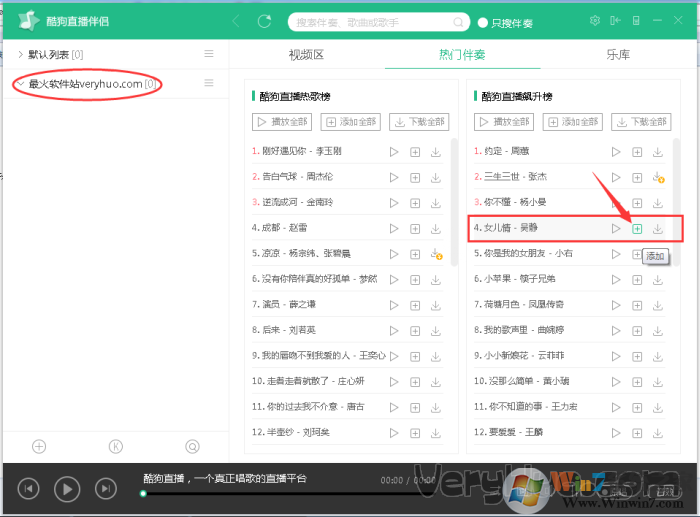 六宝典开奖直播软件下载攻略-第1张图片