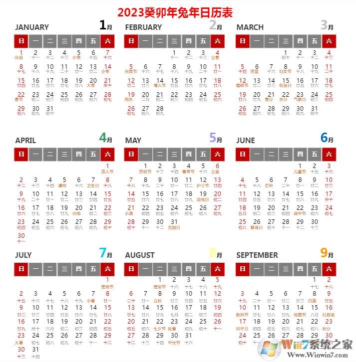 香港2023全年资料免费看香港2023全年资料免费看