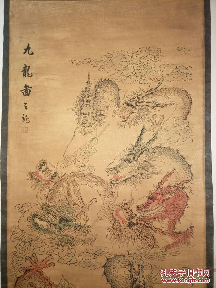 九龙图库下载，探索神秘的艺术宝库