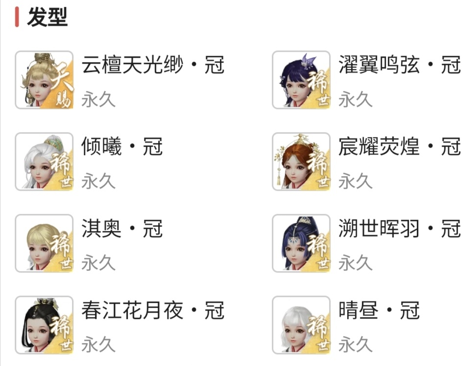 天问txt天问txt文章-第2张图片