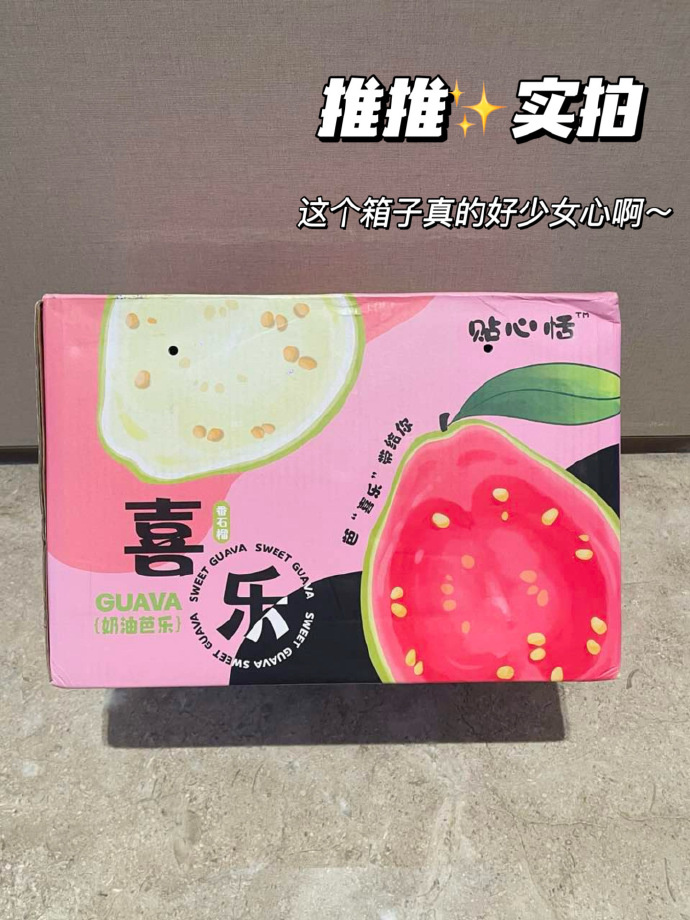 幸福宝芭乐app官网入口介绍-第2张图片