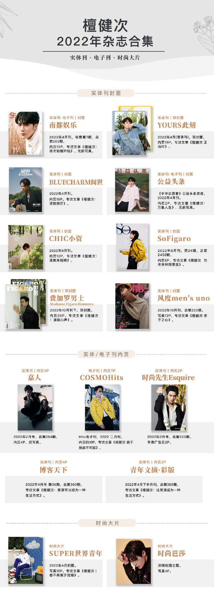 2018年欲钱资料2018年正版资源市场扫描