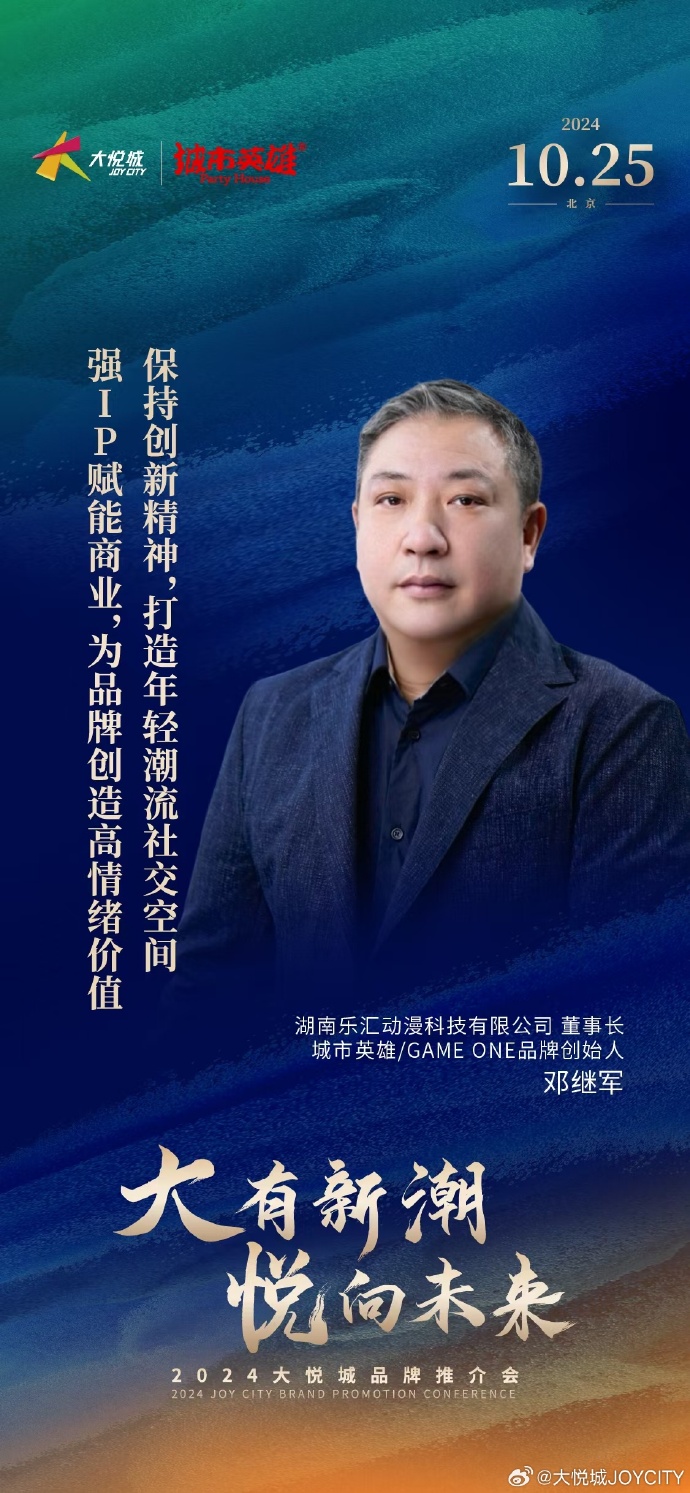 博盈娱乐博盈娱乐，娱乐新潮，精彩无限