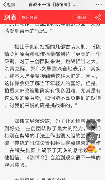 360被告360被告，网络维权的新挑战-第1张图片