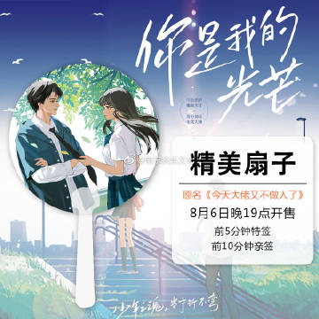 今天大佬又不做人了今天大佬不再做人类