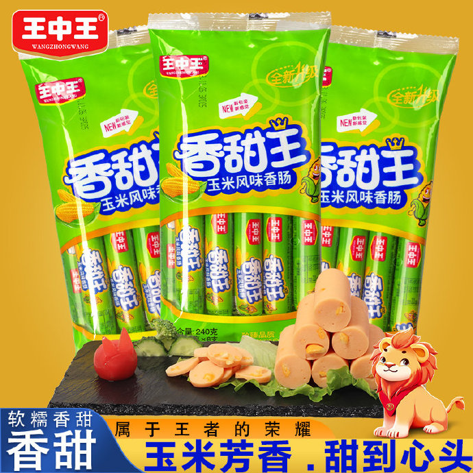 王中王资料大全枓大全_相关书籍王中王资料大全，全面解析枓大全相关书籍