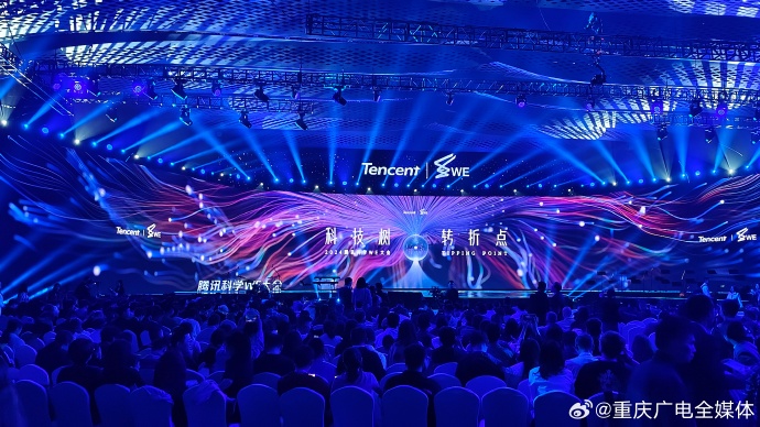王中王一肖一码一特中，科技引领未来-第2张图片