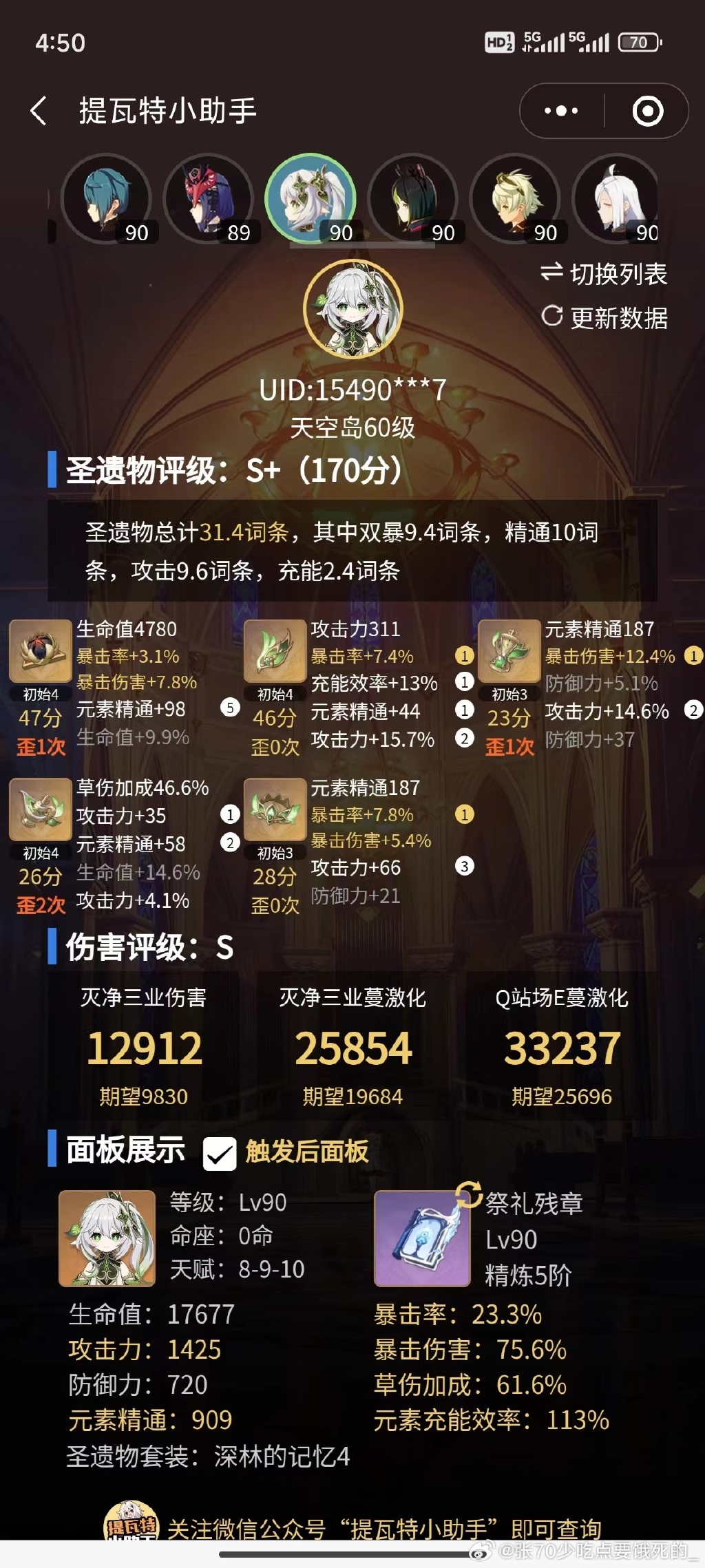 2278游戏中心大厅手机版介绍-第2张图片