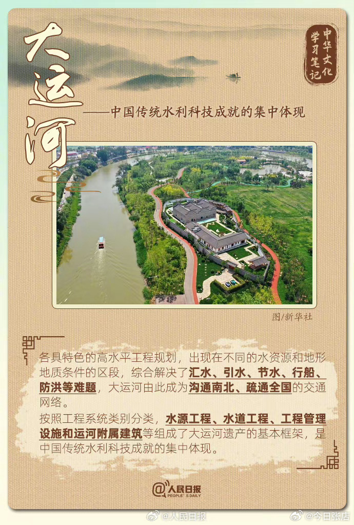 中华龙都论坛最新消息中华龙都论坛，文化交流与智慧碰撞-第2张图片
