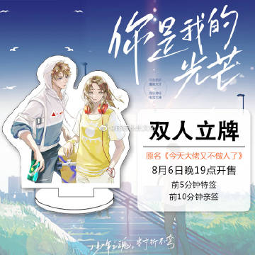 今天大佬又不做人了今天大佬不再做人类-第2张图片