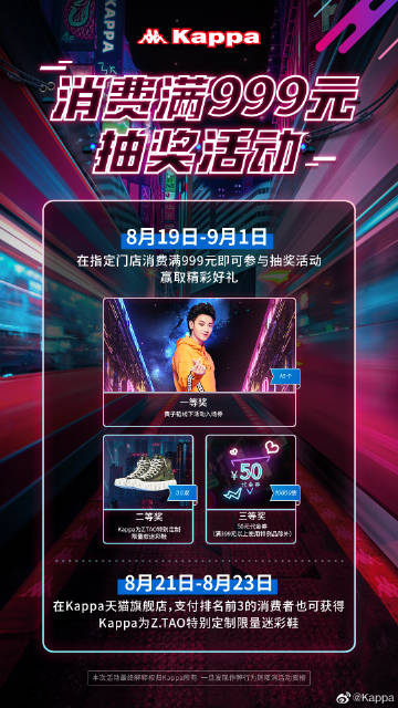 2019今晚开奖特马，揭秘神秘大奖