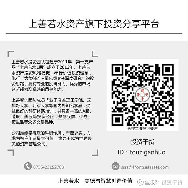 35选7走势图表35选7挑战，智慧与策略的胜利