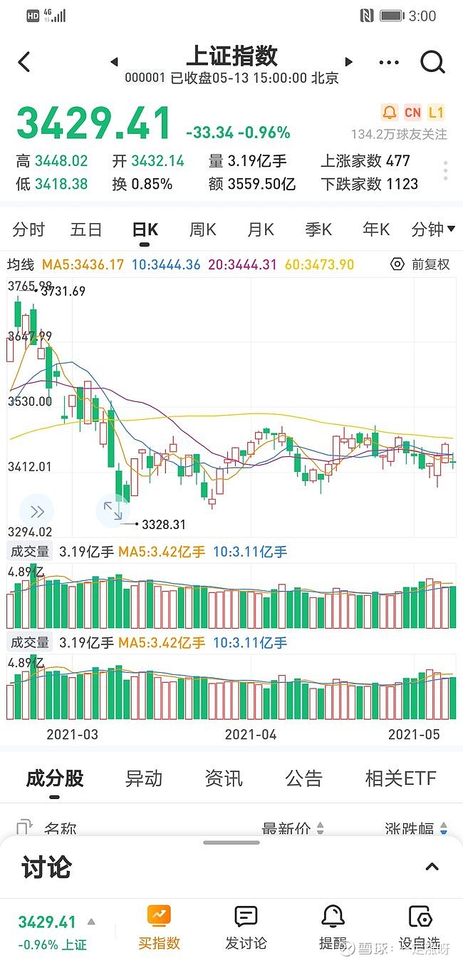 2021香港马会最快开奖结果揭晓，幸运与悬念交织-第2张图片