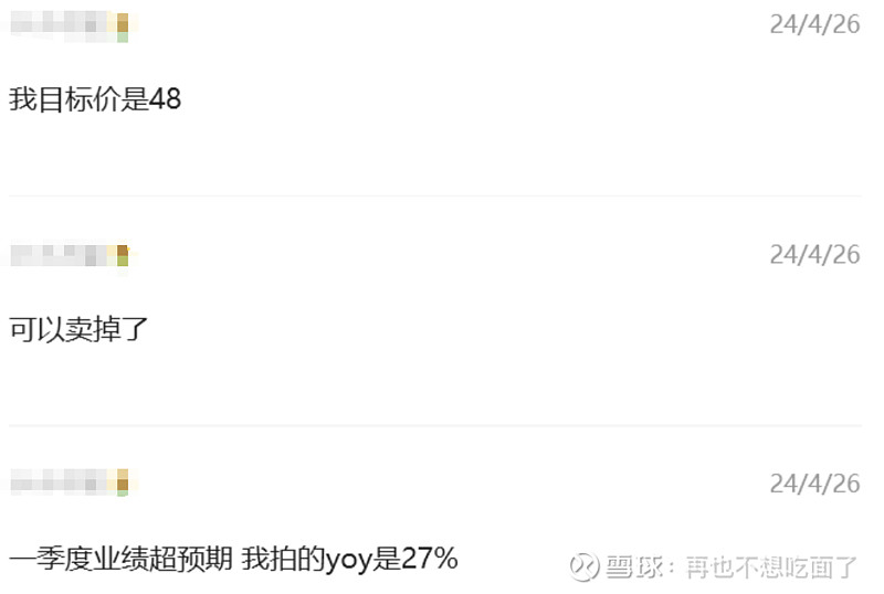 2024年新奥开什么今晚2024年新奥展望，今晚揭晓的神秘新举措-第2张图片