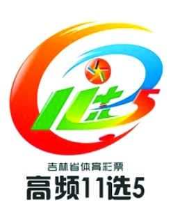 揭秘11选5开奖结果-第2张图片