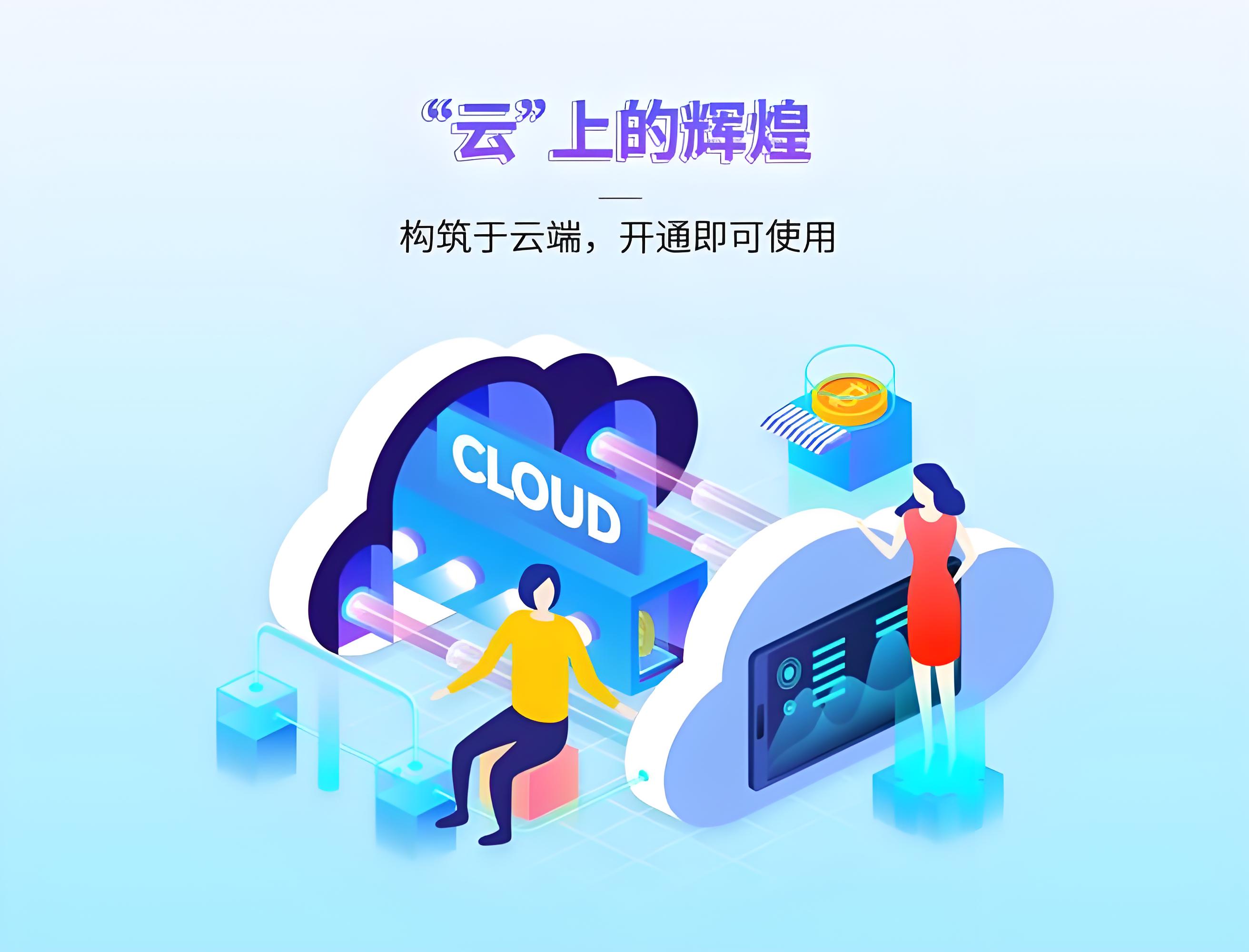 管家婆三期必出一期，智慧管理与未来趋势-第1张图片