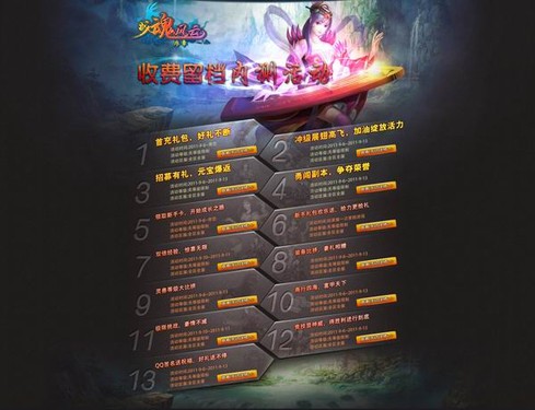 锦天科技风云游戏锦天科技，科技创新引领未来-第1张图片