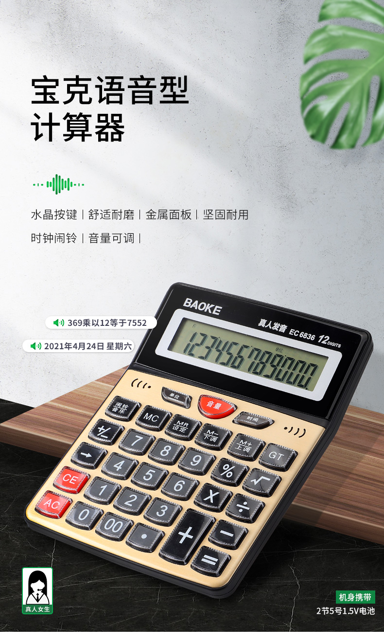 竞彩网 官网计算器竞彩网官网介绍-第1张图片
