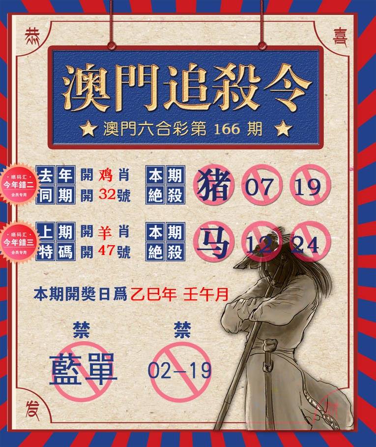 六合大全六合大全-第2张图片