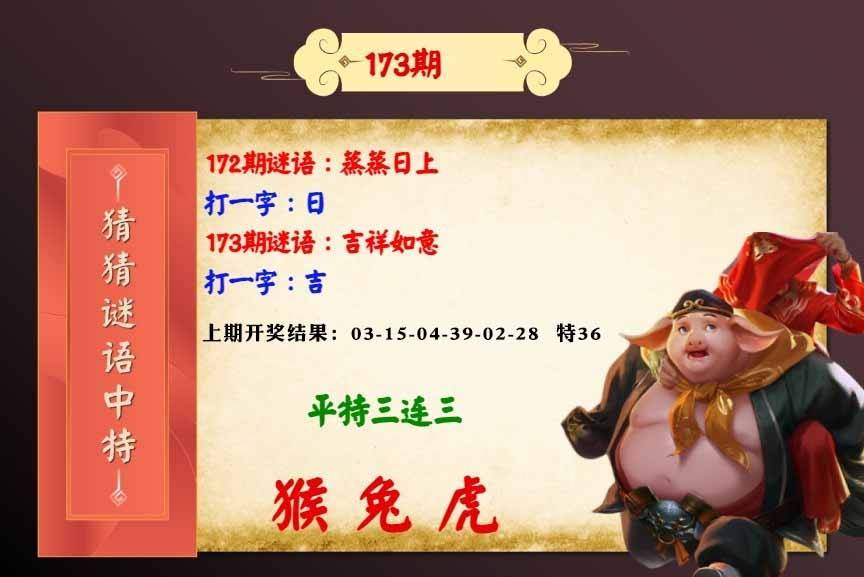 澳门一肖一码100%准确下载澳门一肖一码100%准确下载，揭秘彩票预测