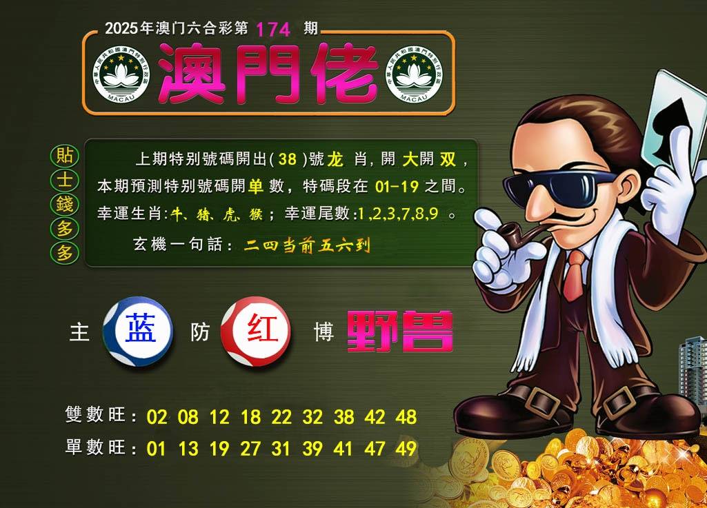 六合大全六合大全-第1张图片