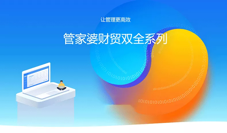 管家婆正版管家婆一句活:赢大钱图片2024年管家婆正版管家婆一，智能管理新篇章