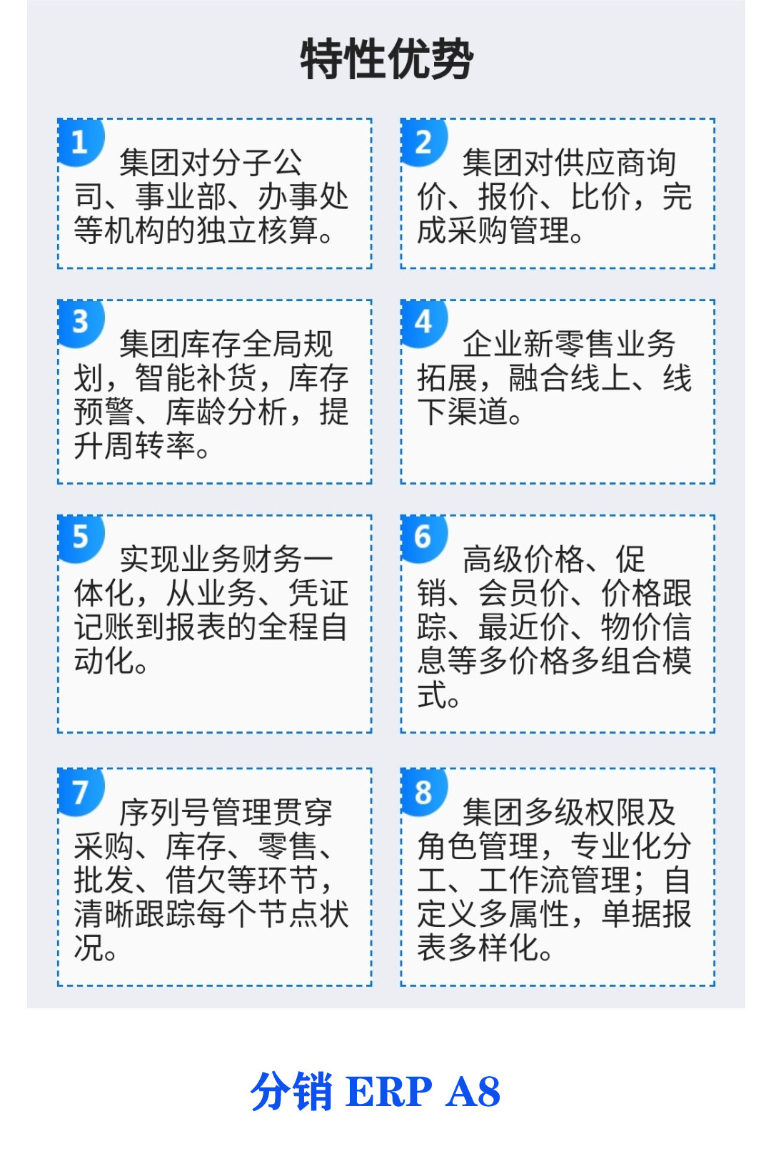 管家婆正版全年免费资料的优势