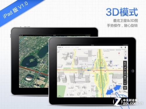 百度乐和彩3D，数字娱乐新体验-第1张图片