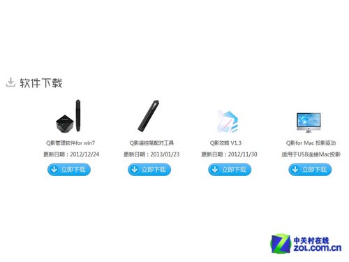 彩信下载，轻松便捷的操作体验-第2张图片
