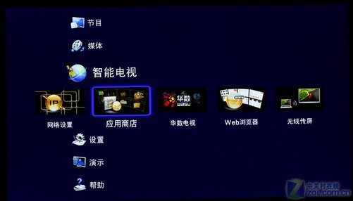 华数tv华数TV，智能电视的新篇章
